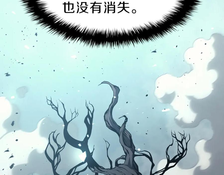 《灾难级英雄归来》第48话 重生的灾厄 第242页