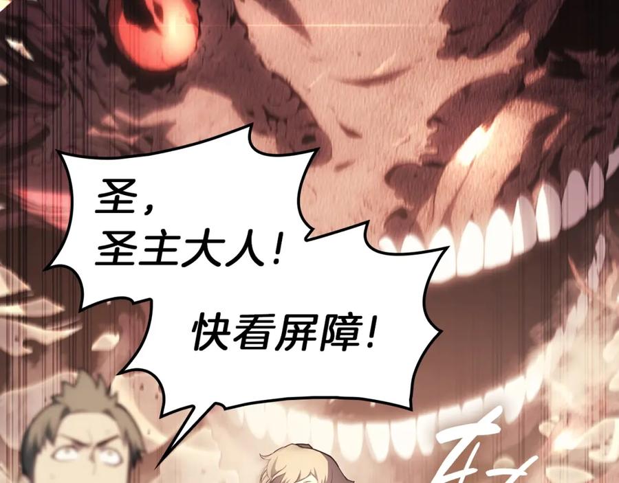 《灾难级英雄归来》第48话 重生的灾厄 第275页