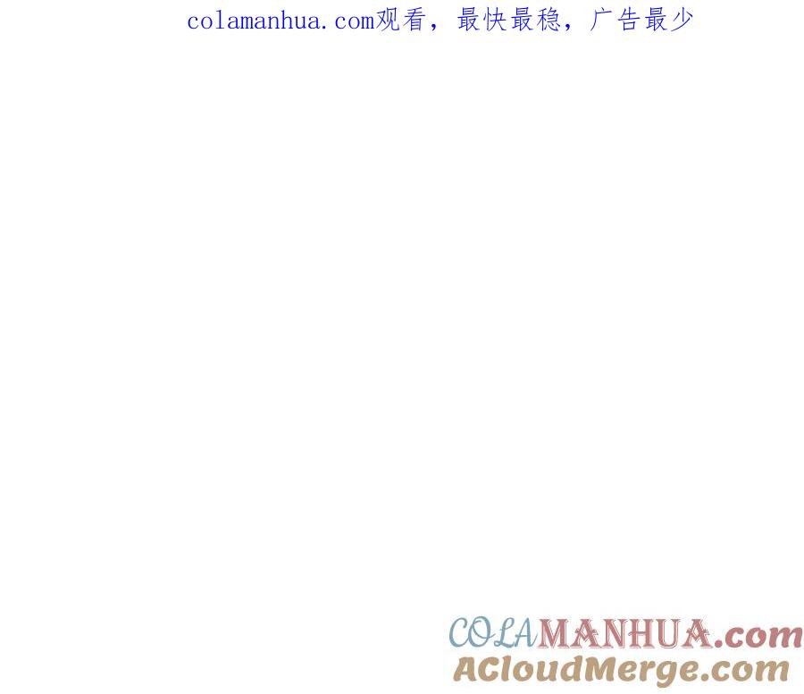 《灾难级英雄归来》第48话 重生的灾厄 第1页