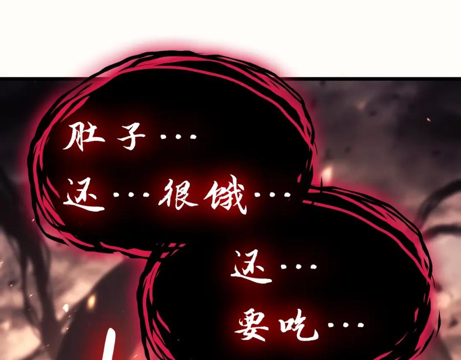 《灾难级英雄归来》第48话 重生的灾厄 第310页
