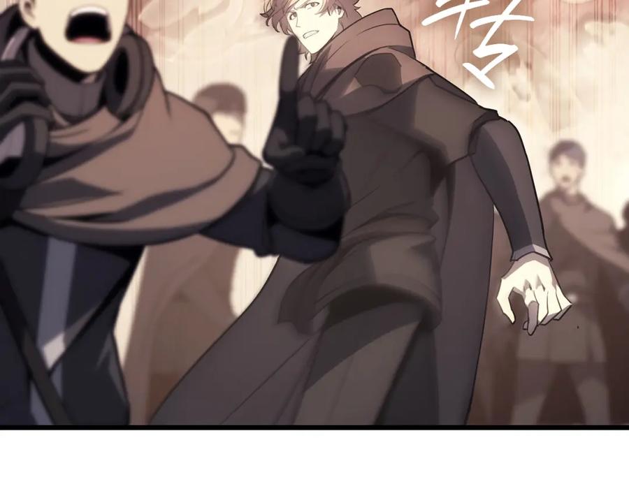 《灾难级英雄归来》第48话 重生的灾厄 第276页