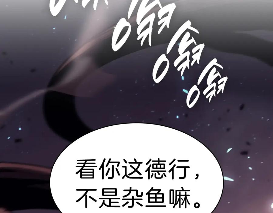 《灾难级英雄归来》第48话 重生的灾厄 第35页