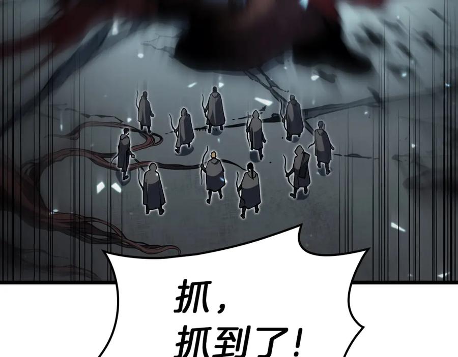 《灾难级英雄归来》第48话 重生的灾厄 第234页