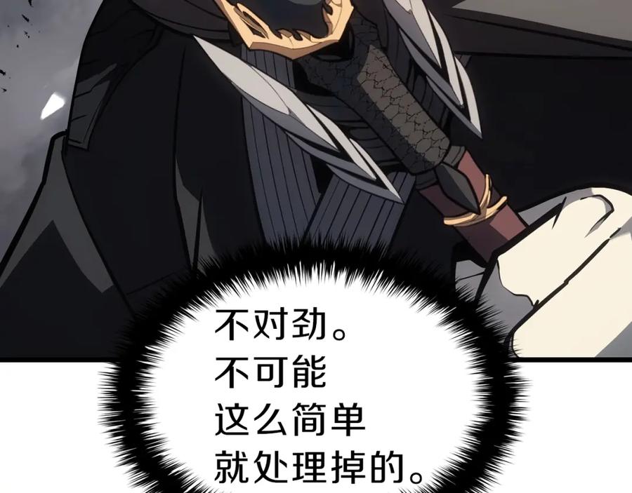 《灾难级英雄归来》第48话 重生的灾厄 第240页