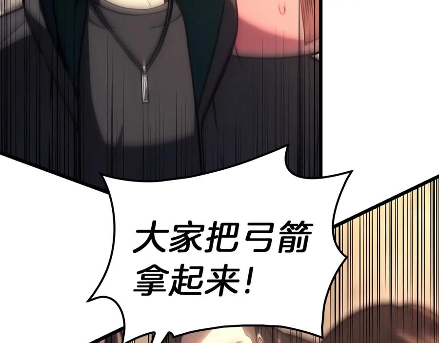 《灾难级英雄归来》第48话 重生的灾厄 第304页
