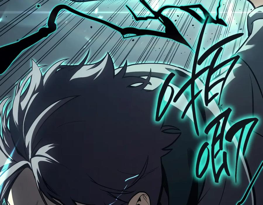 《灾难级英雄归来》第48话 重生的灾厄 第86页