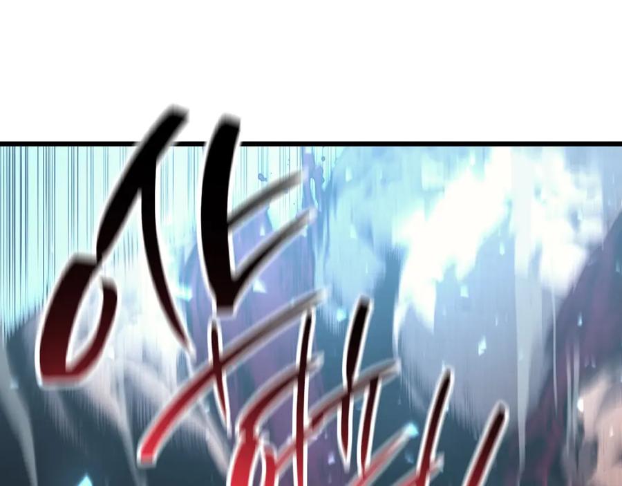 《灾难级英雄归来》第48话 重生的灾厄 第230页