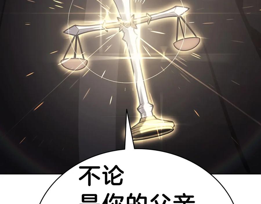 《灾难级英雄归来》第48话 重生的灾厄 第10页