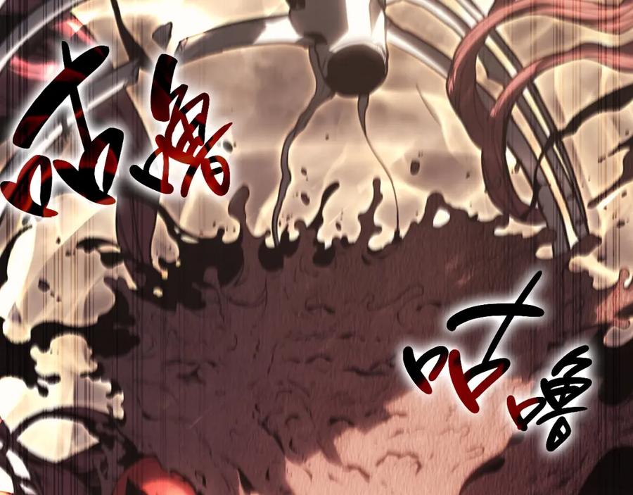 《灾难级英雄归来》第48话 重生的灾厄 第274页