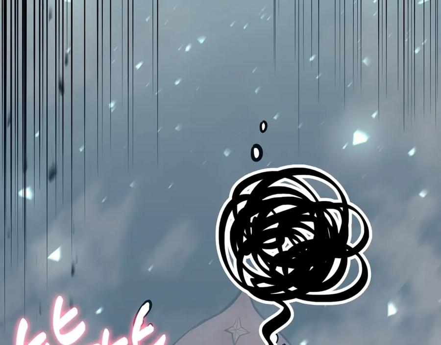 《灾难级英雄归来》第48话 重生的灾厄 第220页