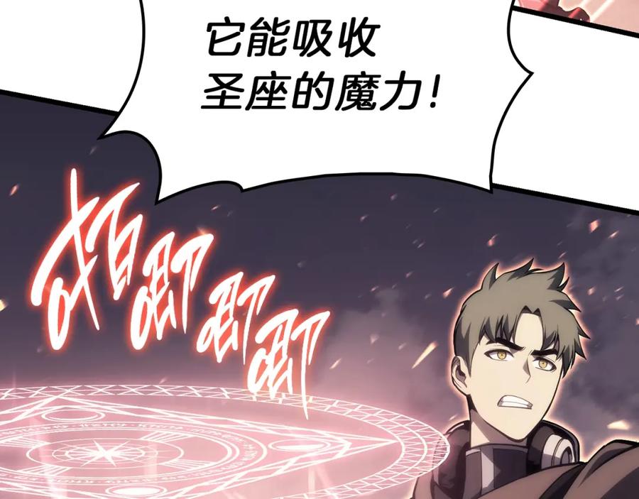 《灾难级英雄归来》第48话 重生的灾厄 第132页