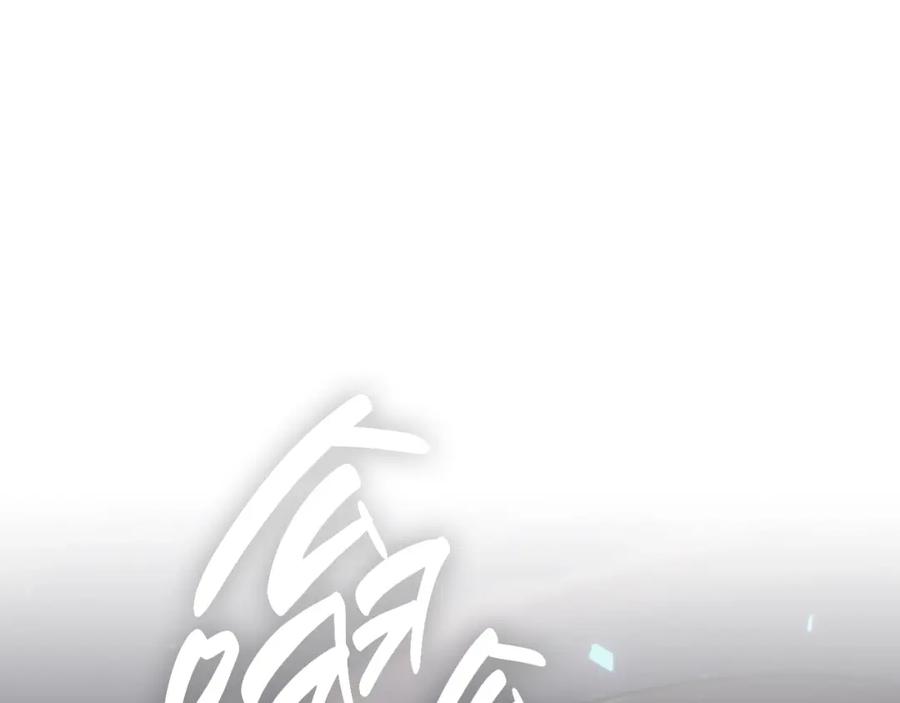 《灾难级英雄归来》第48话 重生的灾厄 第34页