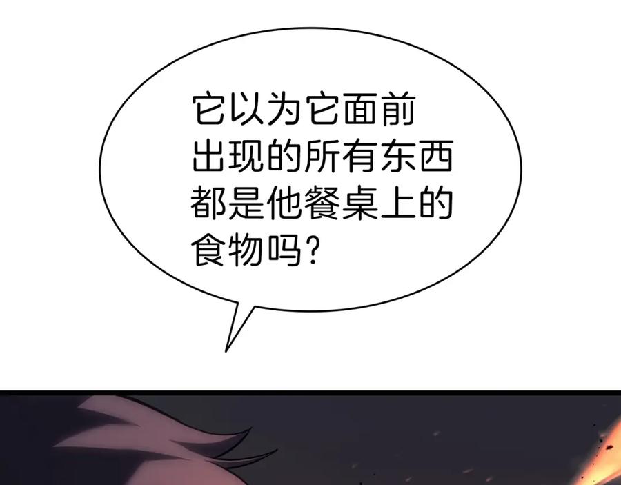 《灾难级英雄归来》第48话 重生的灾厄 第48页