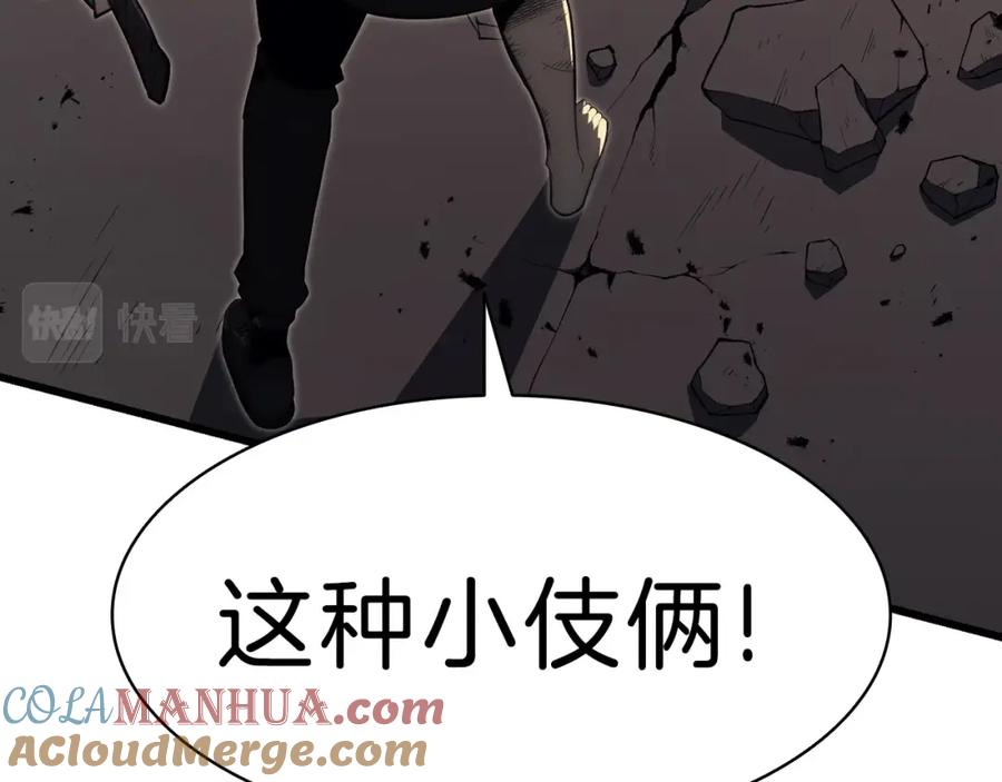《灾难级英雄归来》第48话 重生的灾厄 第297页