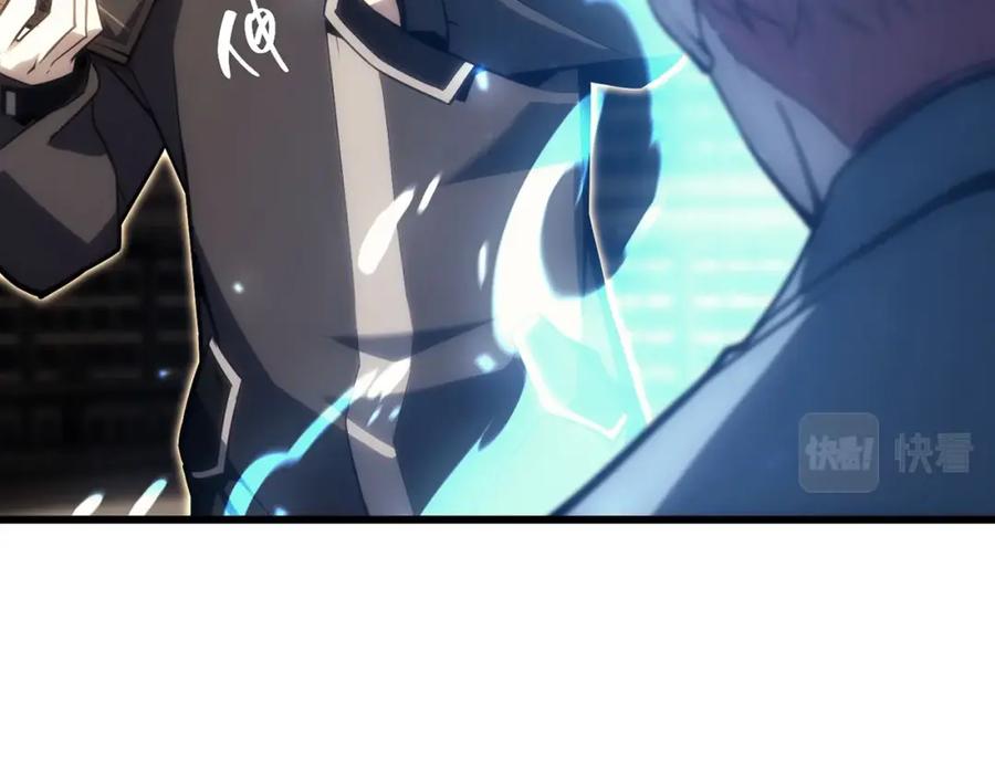 《灾难级英雄归来》第48话 重生的灾厄 第4页