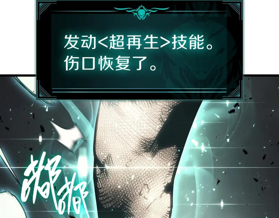 《灾难级英雄归来》第48话 重生的灾厄 第60页