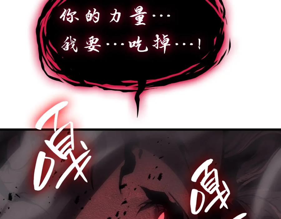 《灾难级英雄归来》第48话 重生的灾厄 第40页