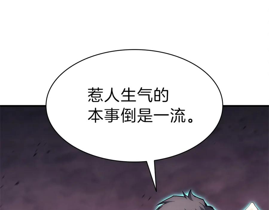 《灾难级英雄归来》第49话 无法杀死的灾厄 第336页