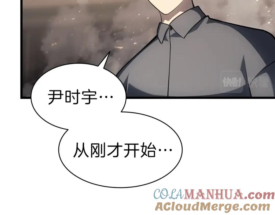 《灾难级英雄归来》第49话 无法杀死的灾厄 第13页