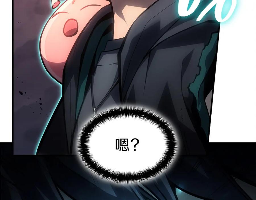 《灾难级英雄归来》第49话 无法杀死的灾厄 第279页