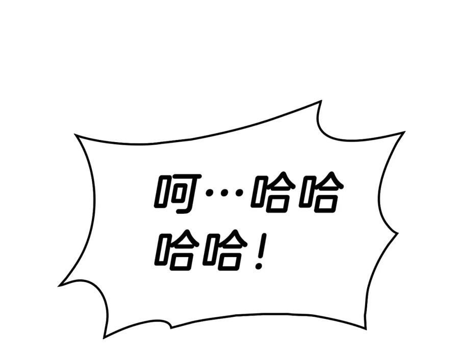 《灾难级英雄归来》第49话 无法杀死的灾厄 第35页