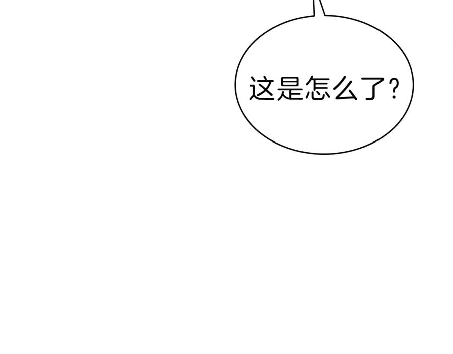 《灾难级英雄归来》第49话 无法杀死的灾厄 第358页