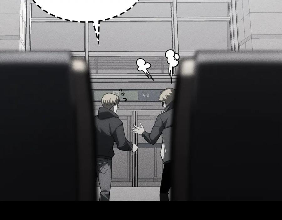 《灾难级英雄归来》第49话 无法杀死的灾厄 第22页