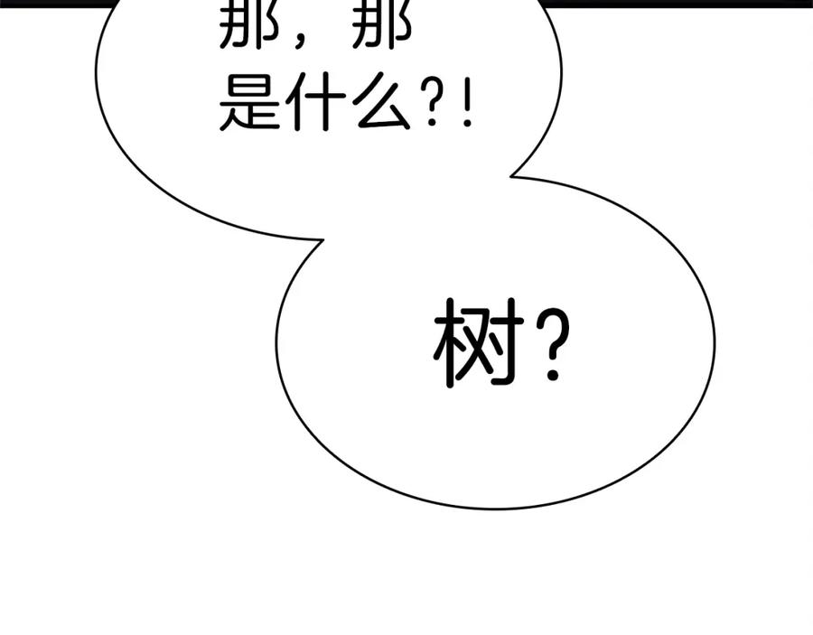 《灾难级英雄归来》第49话 无法杀死的灾厄 第370页