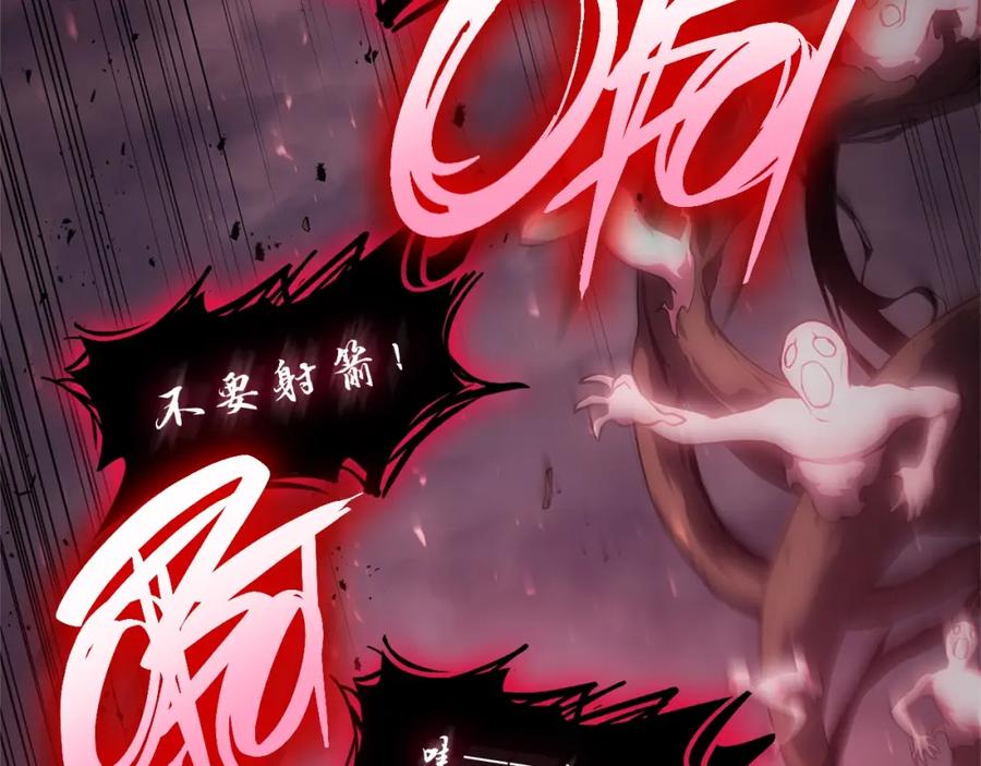 《灾难级英雄归来》第49话 无法杀死的灾厄 第319页