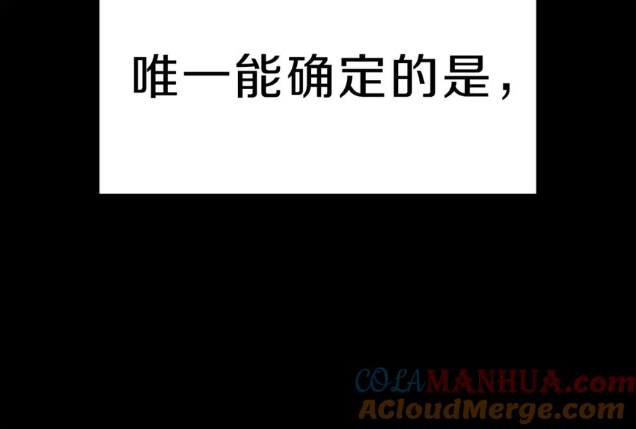 《灾难级英雄归来》第49话 无法杀死的灾厄 第253页