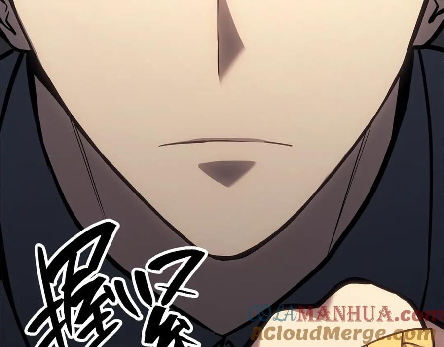 《灾难级英雄归来》第49话 无法杀死的灾厄 第117页