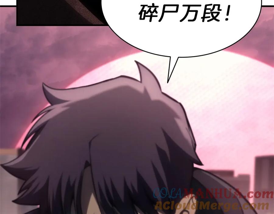《灾难级英雄归来》第49话 无法杀死的灾厄 第341页