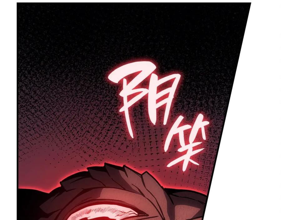 《灾难级英雄归来》第49话 无法杀死的灾厄 第339页