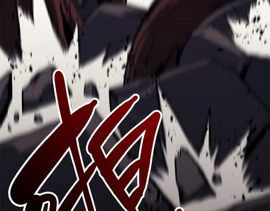 《灾难级英雄归来》第49话 无法杀死的灾厄 第174页