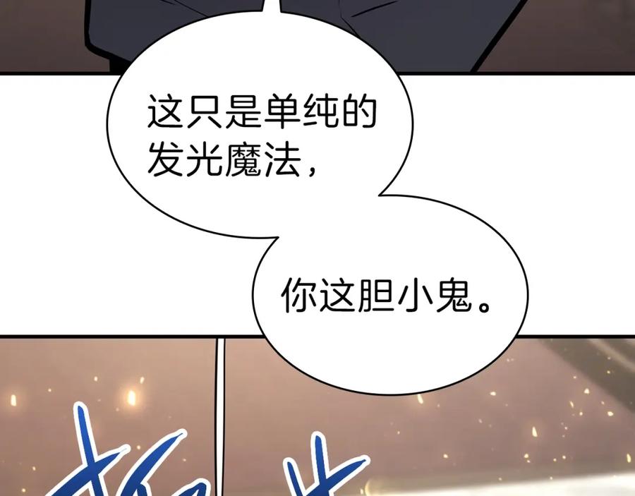 《灾难级英雄归来》第49话 无法杀死的灾厄 第95页