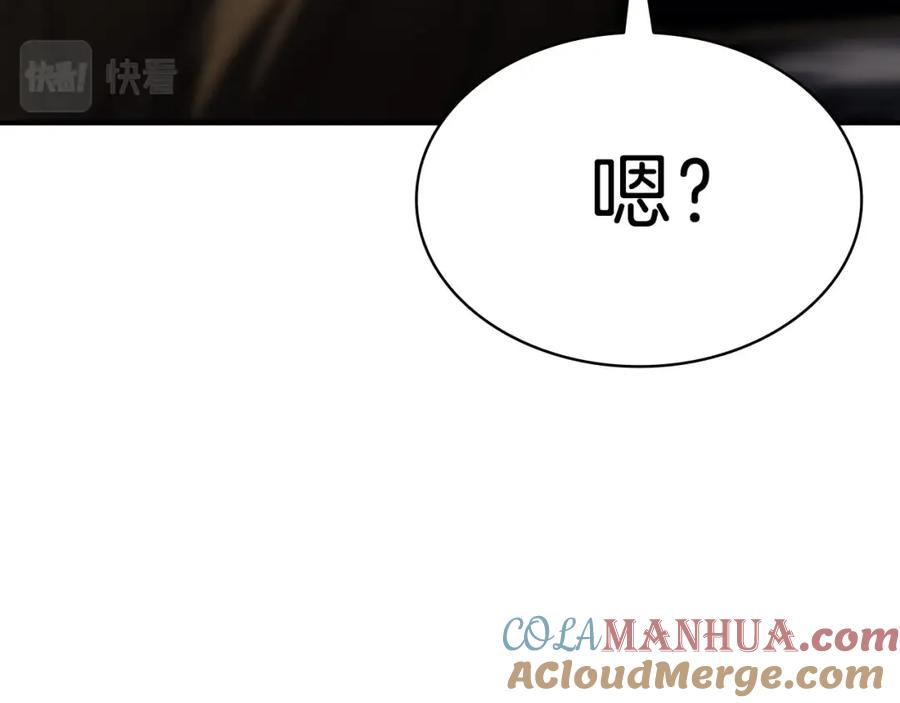 《灾难级英雄归来》第49话 无法杀死的灾厄 第101页
