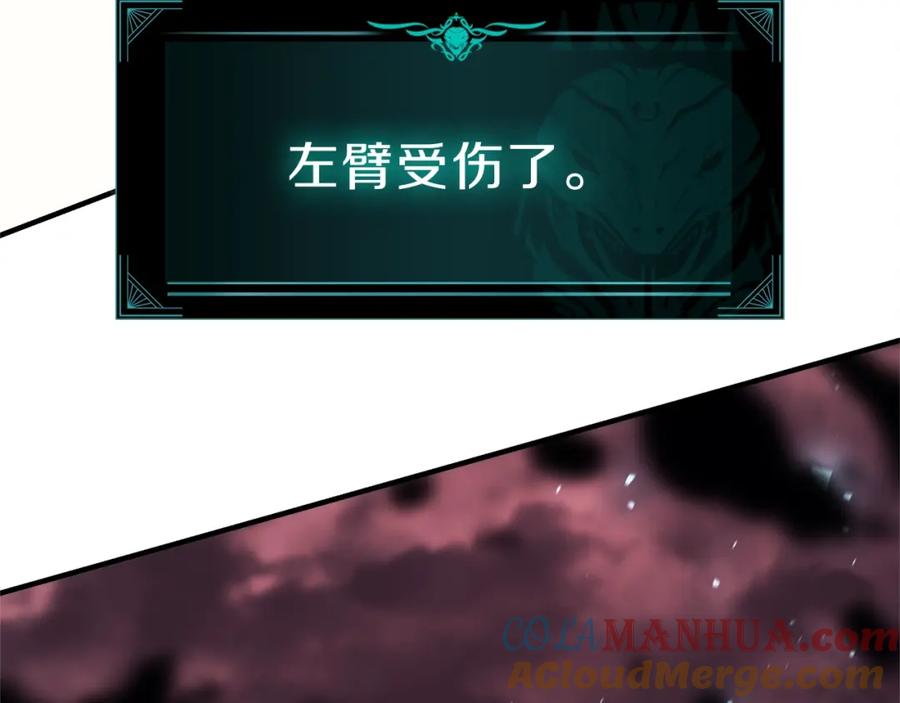 《灾难级英雄归来》第49话 无法杀死的灾厄 第181页