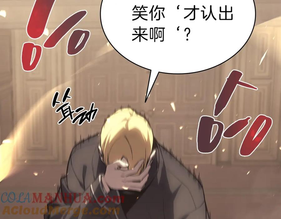 《灾难级英雄归来》第49话 无法杀死的灾厄 第37页