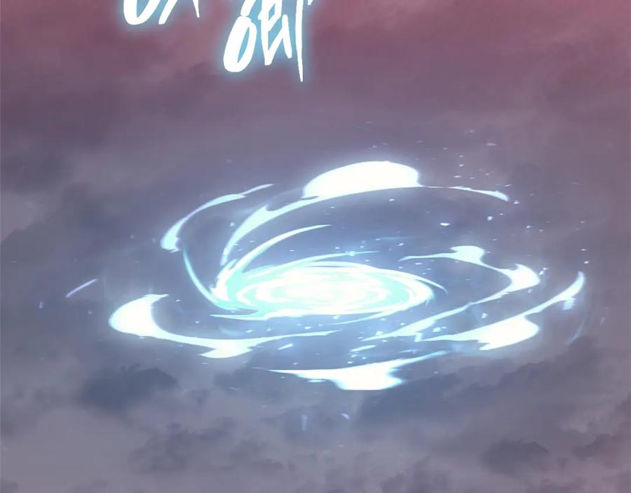 《灾难级英雄归来》第49话 无法杀死的灾厄 第346页