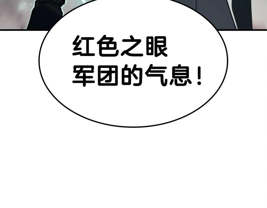 《灾难级英雄归来》第49话 无法杀死的灾厄 第243页