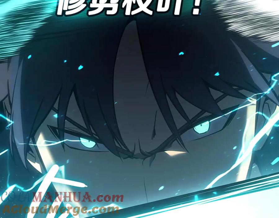 《灾难级英雄归来》第49话 无法杀死的灾厄 第149页