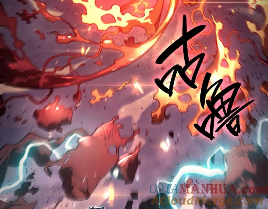 《灾难级英雄归来》第49话 无法杀死的灾厄 第241页