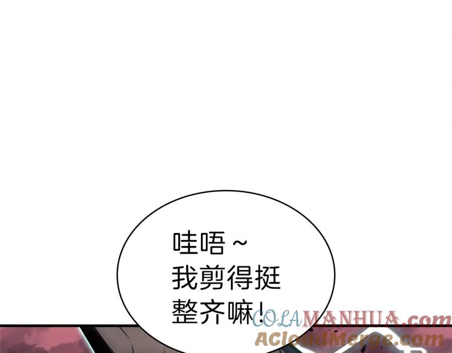 《灾难级英雄归来》第49话 无法杀死的灾厄 第169页