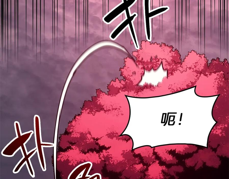 《灾难级英雄归来》第49话 无法杀死的灾厄 第351页