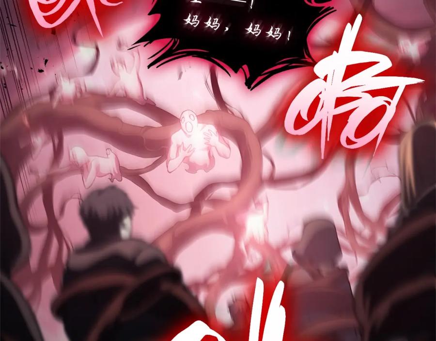 《灾难级英雄归来》第49话 无法杀死的灾厄 第320页