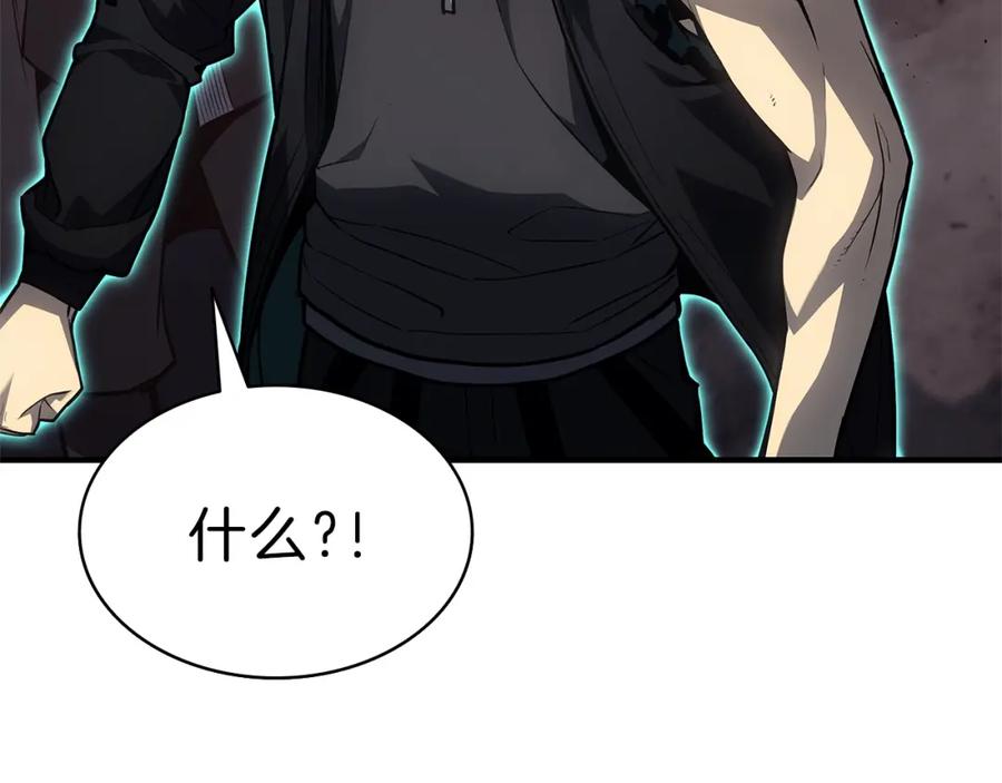 《灾难级英雄归来》第49话 无法杀死的灾厄 第292页