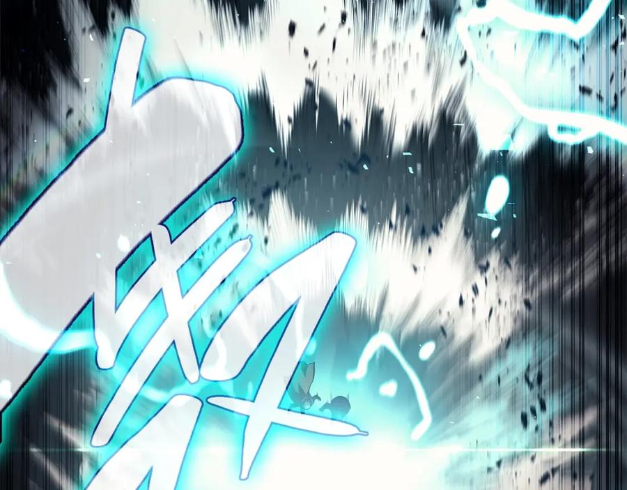 《灾难级英雄归来》第49话 无法杀死的灾厄 第226页