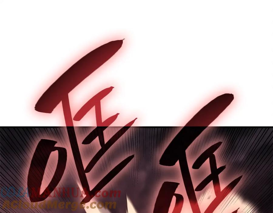 《灾难级英雄归来》第49话 无法杀死的灾厄 第133页