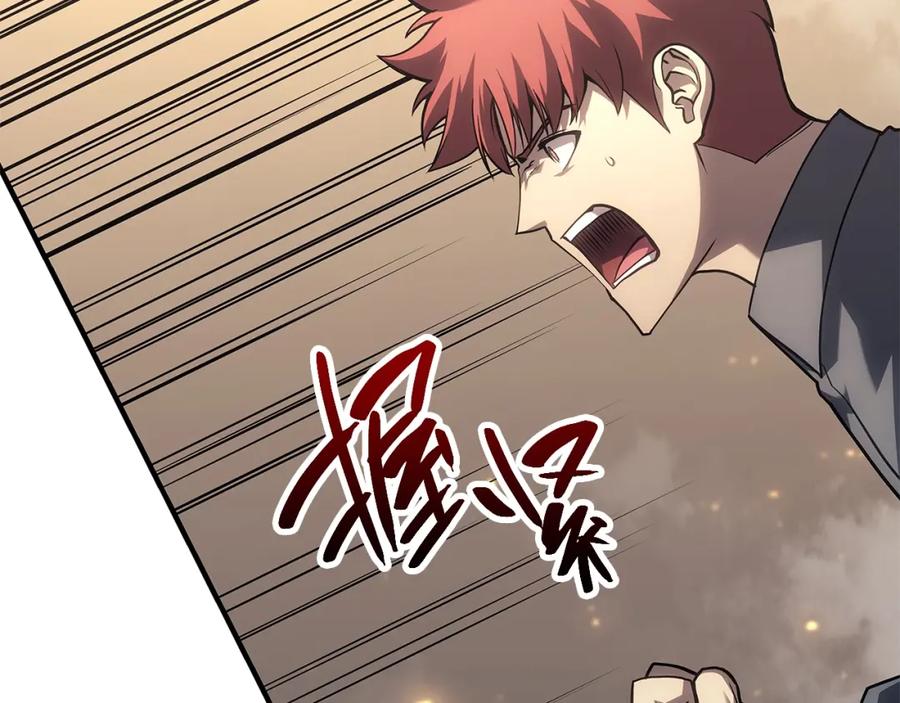 《灾难级英雄归来》第49话 无法杀死的灾厄 第64页