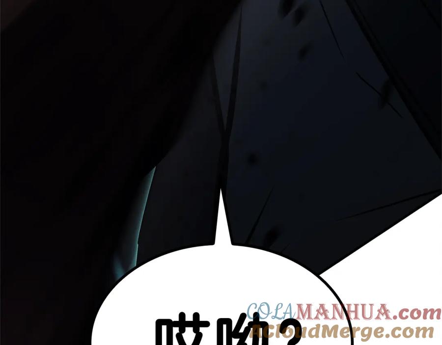 《灾难级英雄归来》第49话 无法杀死的灾厄 第185页